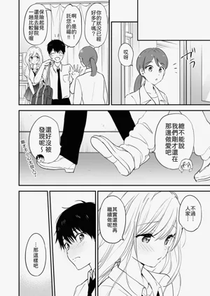 第45頁圖