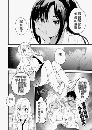 第7頁圖