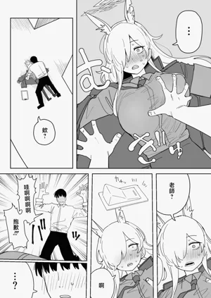 第2页图
