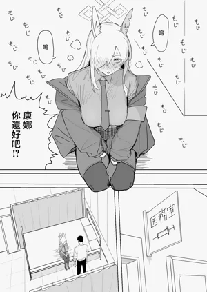 第3页图