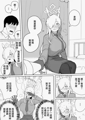 第5页图