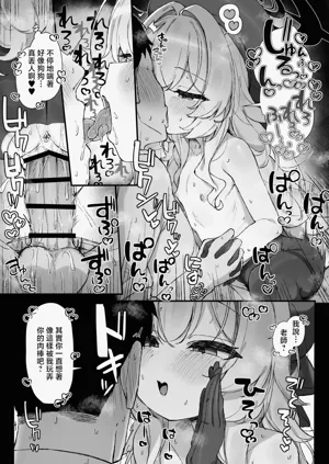 第5頁圖