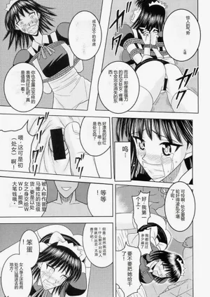 第12页图