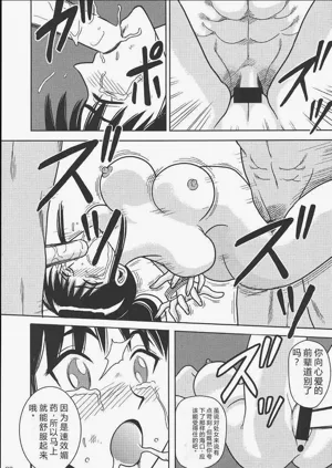 第30页图