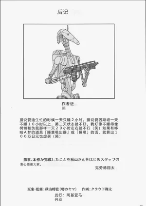 第47页图