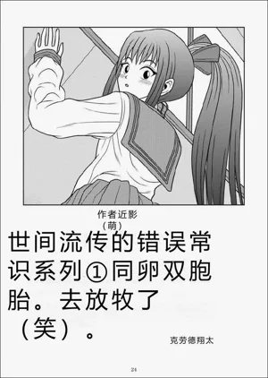 第21頁圖