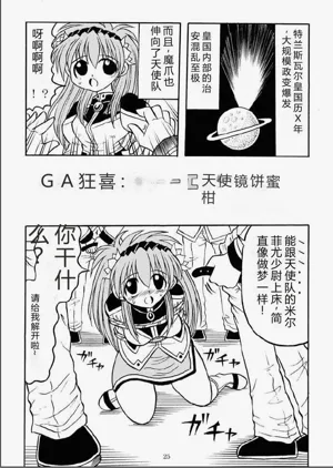 第22頁圖