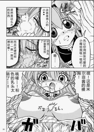 第23頁圖