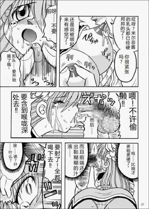 第24頁圖