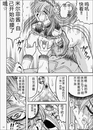 第29頁圖