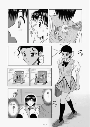 第4頁圖