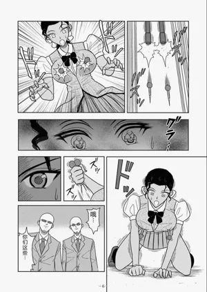 第6頁圖