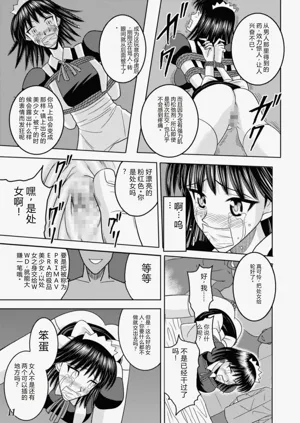 第12页图