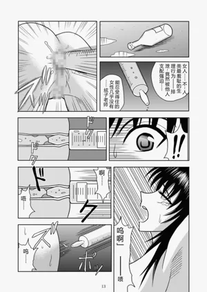 第139页图