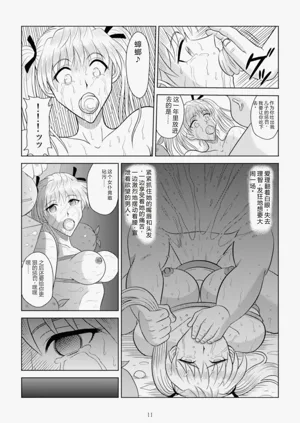 第179页图