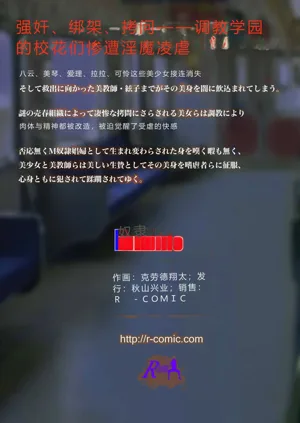 第192页图