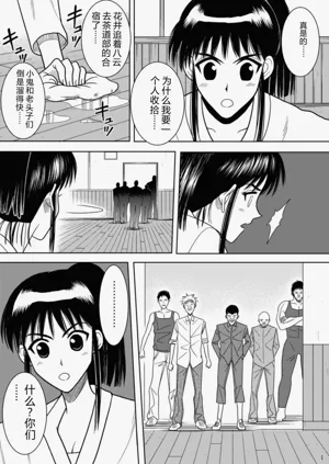第26页图