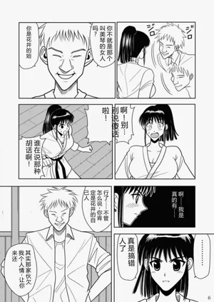 第28页图
