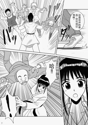 第29页图
