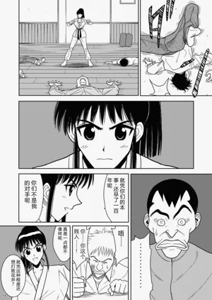 第31页图
