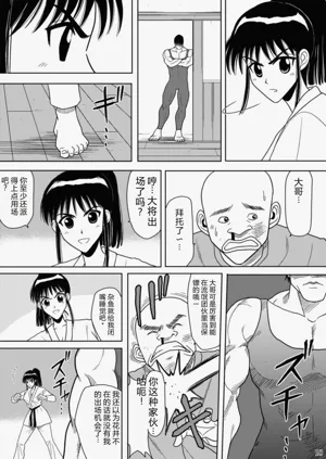 第32页图