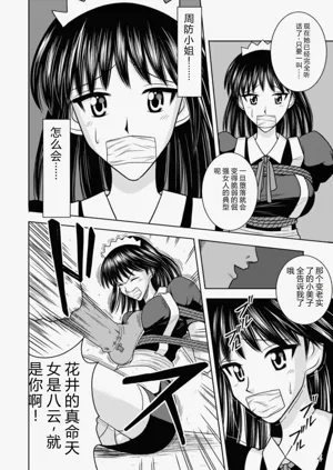 第5页图