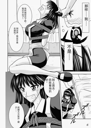 第7页图