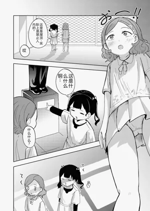 第10頁圖
