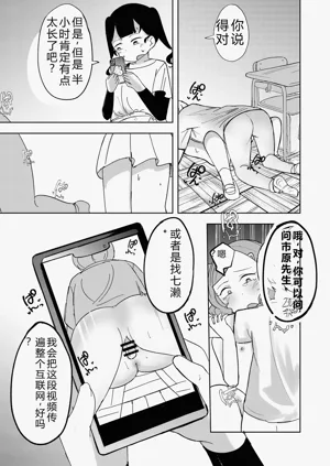 第21頁圖