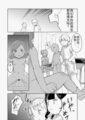 第5頁圖