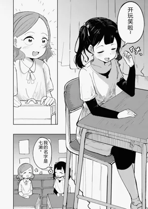第8頁圖