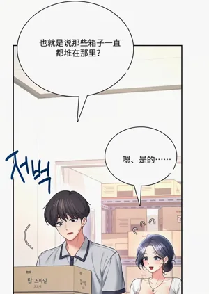 第17页图