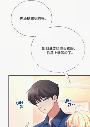 第69页图