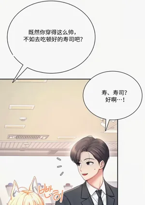 第82页图