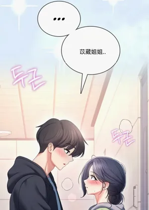 第89页图