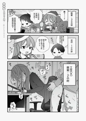 第24頁圖