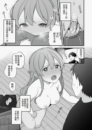 第30頁圖