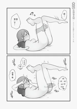 第43頁圖