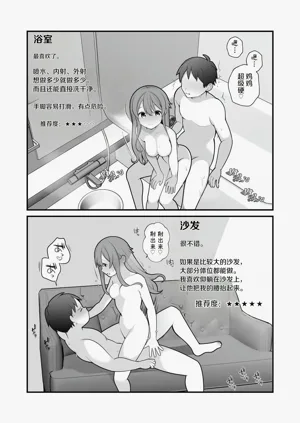 第64頁圖