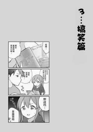 第68頁圖
