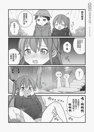 第73頁圖