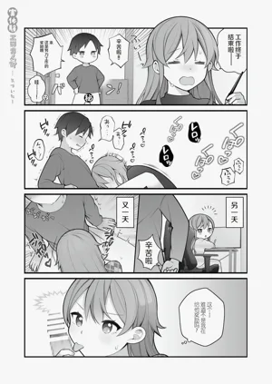 第74頁圖