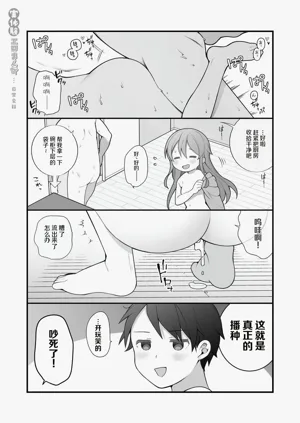 第76頁圖
