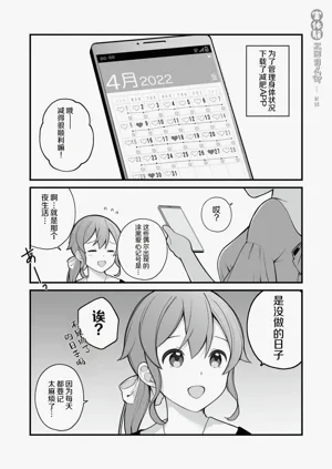 第79頁圖