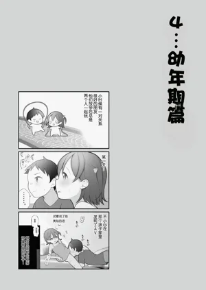 第82頁圖