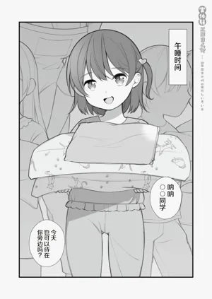 第85頁圖