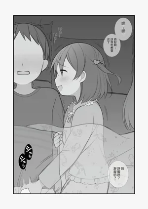 第86頁圖