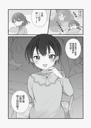 第87頁圖