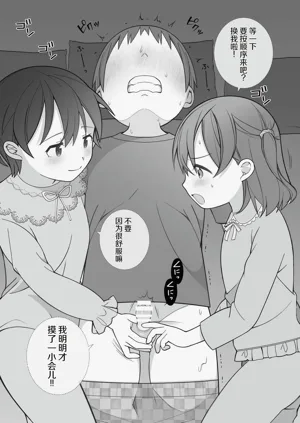 第88頁圖