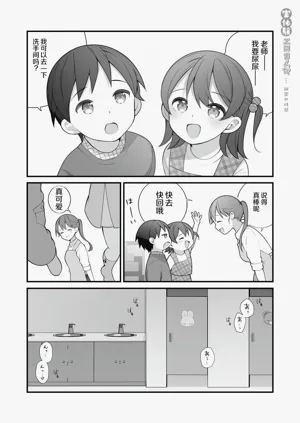 第89頁圖